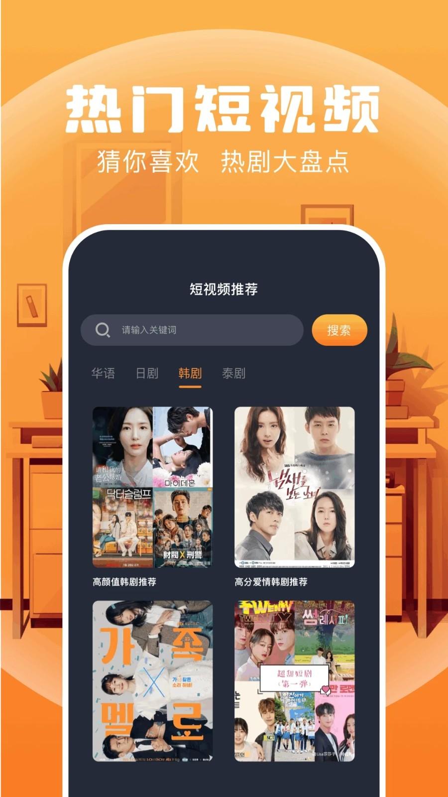 免费看电视剧 v4.4.3