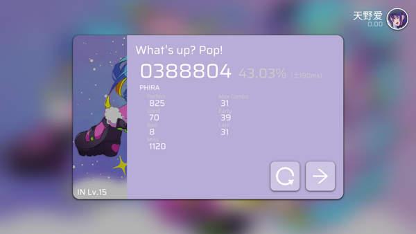 Phira资源包安卓 v5.2.1
