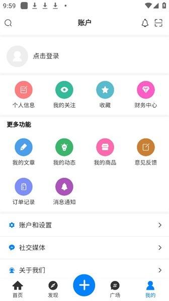 漆喵软件库 v6.2.2