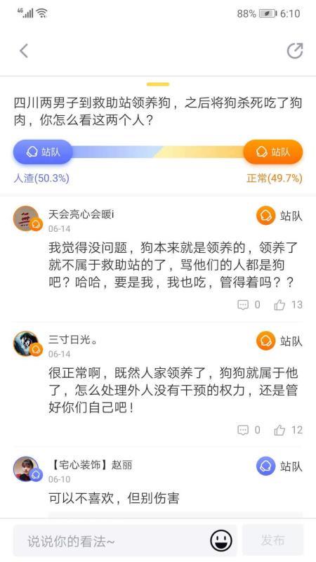 杠吧