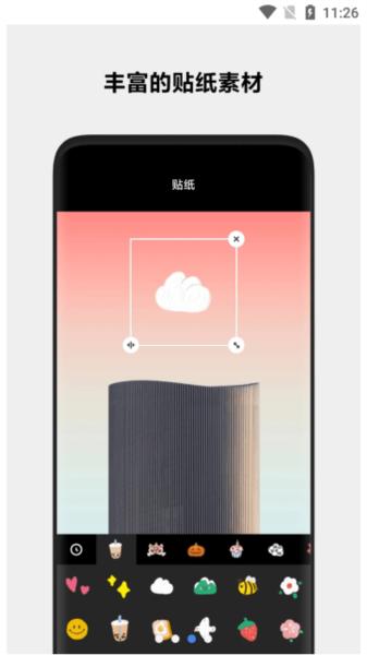 小米相册编辑独立组件 v4.1.2