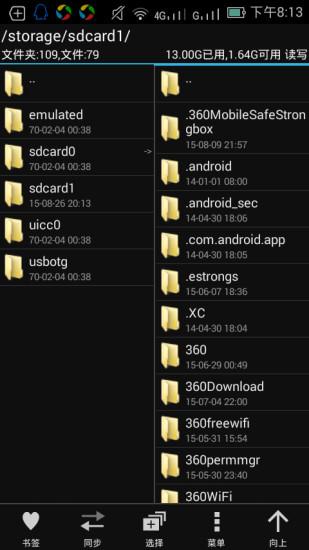 mt管理器2 v2.8.6 v5.2.4