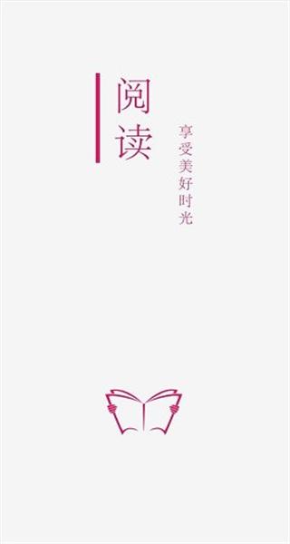 阅读PRO书源