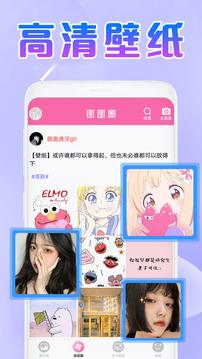 美易picsart v3.3.2