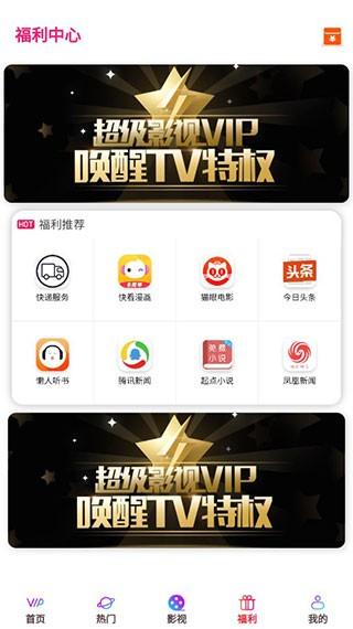 歪歪影视大全 v3.1.4