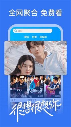 好看影视大全软件 v4.4.1