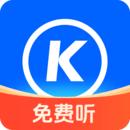 酷狗大字版安装包