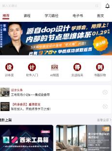 dop设计得到 v6.4.4