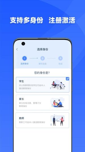 学有优教2024年 v6.5.4
