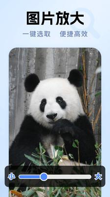 高倍清晰放大镜 v5.2.2