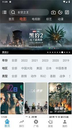 龙门视频TV版 v6.5.3