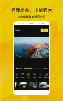 山楂影视播放器新版 v3.4.3
