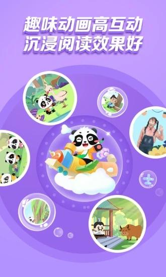 毛豆爱阅读 v2.3.7 v3.4.3