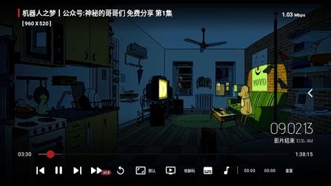 星星TV版 v5.2.2