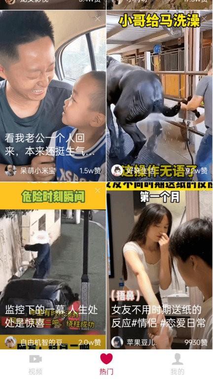 贝果短剧极速版 v4.4.3