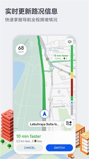 花瓣地图APP