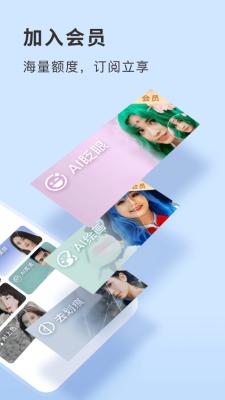 你我当年修复画质 v3.5.1