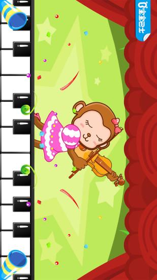 宝宝音乐启蒙软件 v6.0.3
