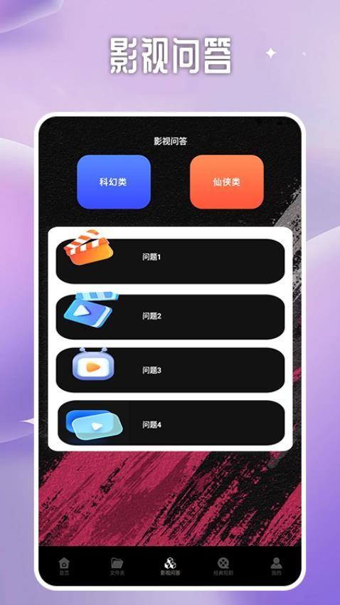 碧海剧场投屏 v4.1.4