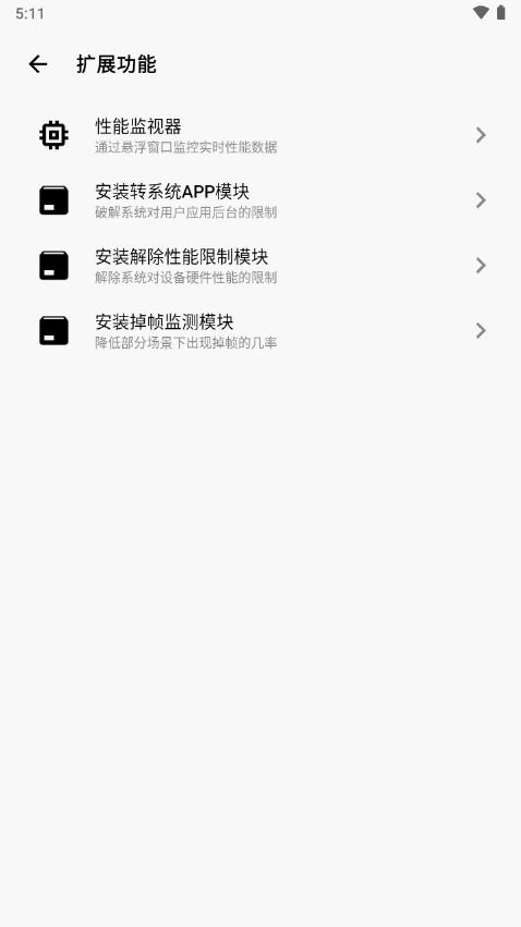 cutoolbox工具箱 v5.1.3
