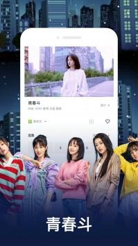 奇奇影视安装包 v3.1.2