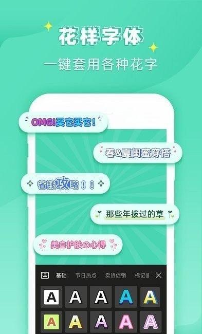 ps图片大师 v4.0.4
