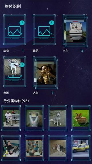 鲁大师AImark评测 v3.0.1