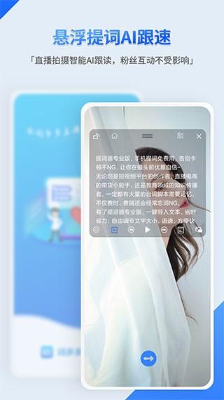 词多多 v6.2.1