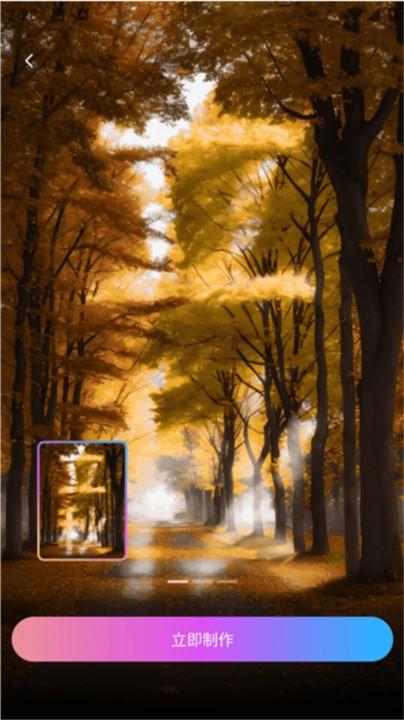 绘画喵ai绘画 v5.1.4