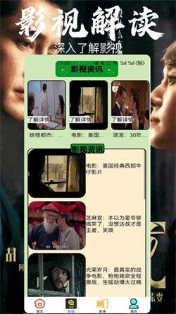 策驰影视剧大全 v3.0.2