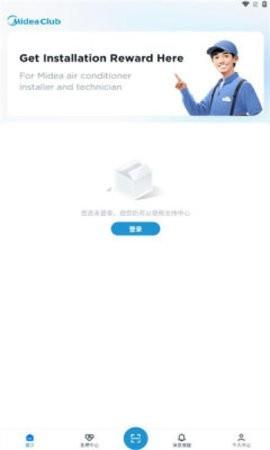 美的俱乐部 v4.5.2