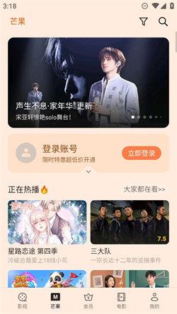 oppo视频播放器 v3.4.2