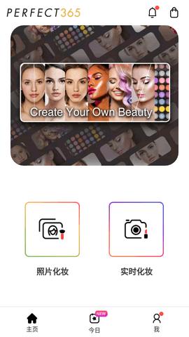 Perfect完美365 v6.0.2