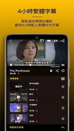 viu v4.1.2
