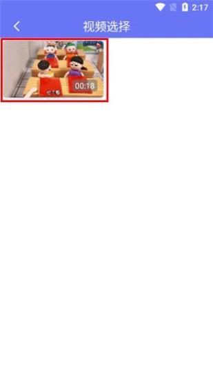 橙子去水印老版本 v3.2.4