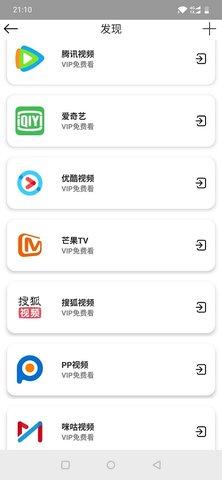 皇帝影视app v6.0.3