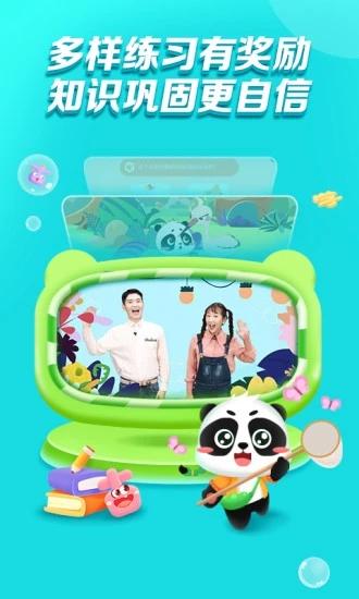 毛豆爱阅读 v2.3.7 v3.4.3