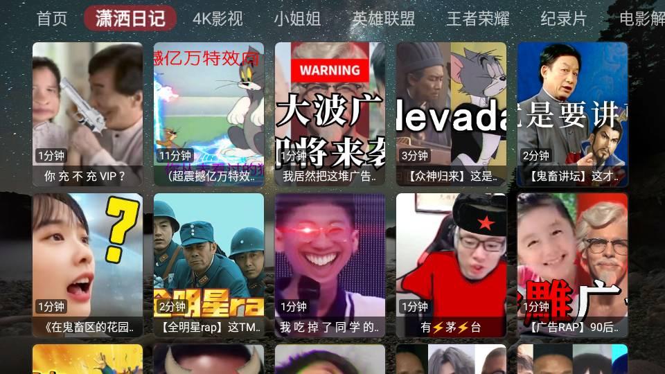 盒库影视TVBox版 v3.4.4
