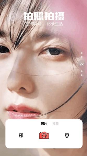 TeleMessaGram v6.0.1