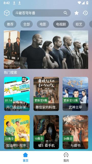 小柚子追剧 v3.3.4