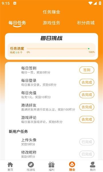 乐游天地 v6.1.3