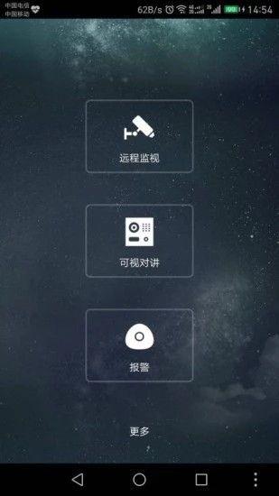 CameraFi摄像头 v4.0.4