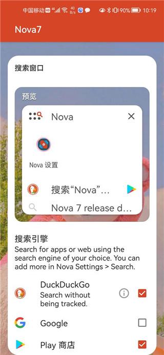 nova launcher2024 v6.1.1