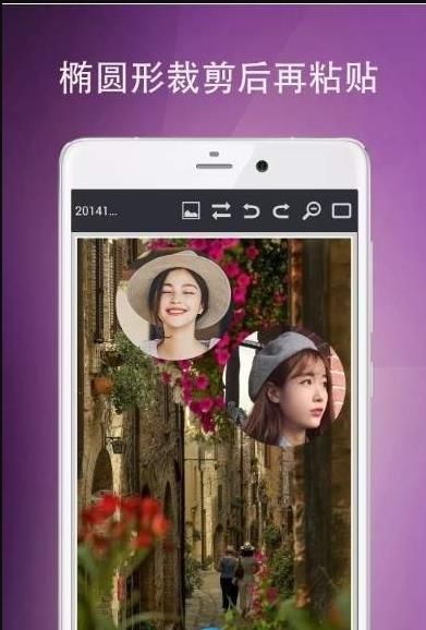 海彦图片编辑 v5.1.1