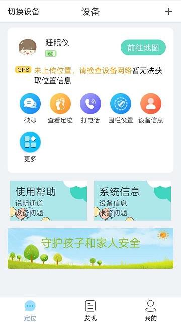 小见 v3.2.3