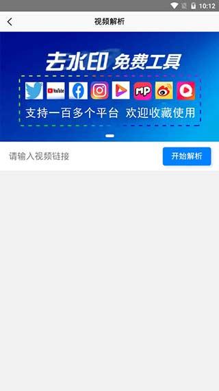 小男孩去水印历史版本 v4.0.1