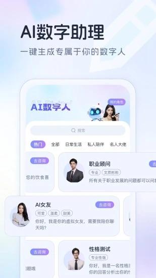 aimax免费版 v5.4.4