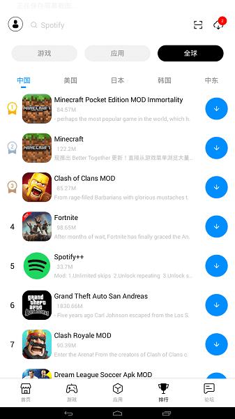 兔兔助手轻量版 v5.4.3