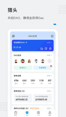 灵鸽科技 v6.1.2