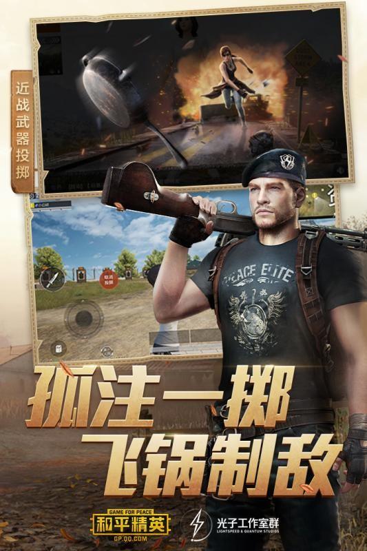 2024吃鸡一键除草 v3.0.2